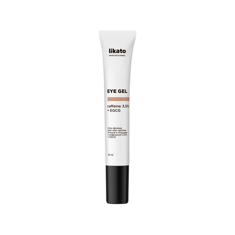 Fluid gel for the skin around the eyes with caffeine against swelling, wrinkles and dark circles, Likato Professional, 514 RUR.  (Ozon)
