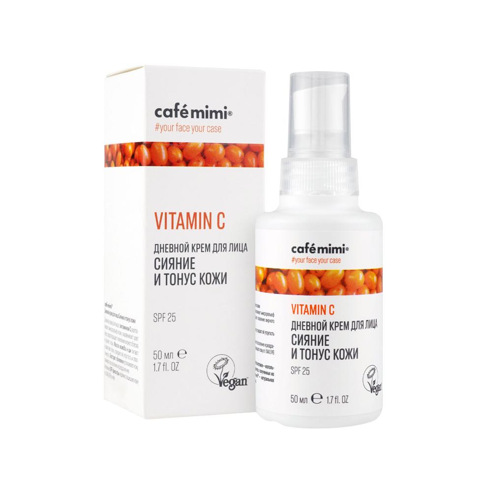 Day face cream with vitamin C, Cafe Mimi, RUB 243.  («Golden Apple»)