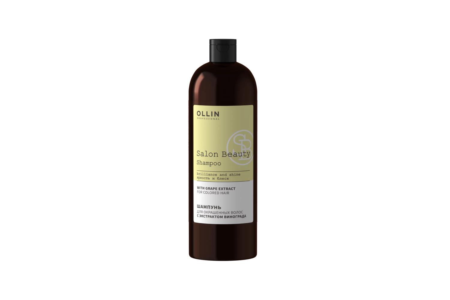 Shampoo for colored hair with grape extract, Ollin Professional, 570 rub.  («Golden Apple»)