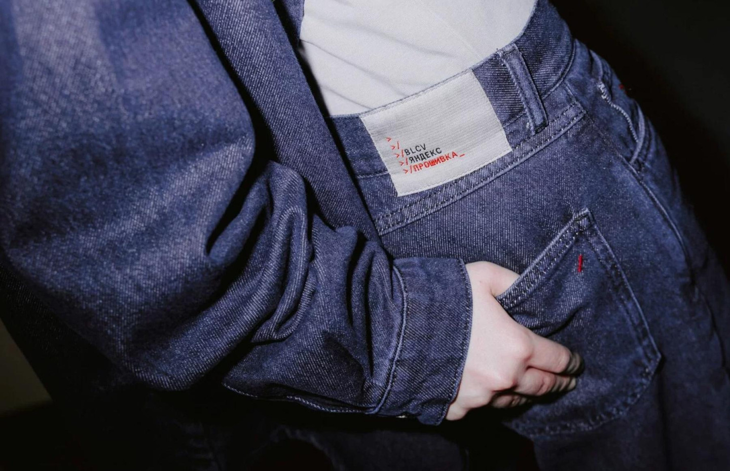BLCV and Yandex released a capsule collection of denim “Firmware”