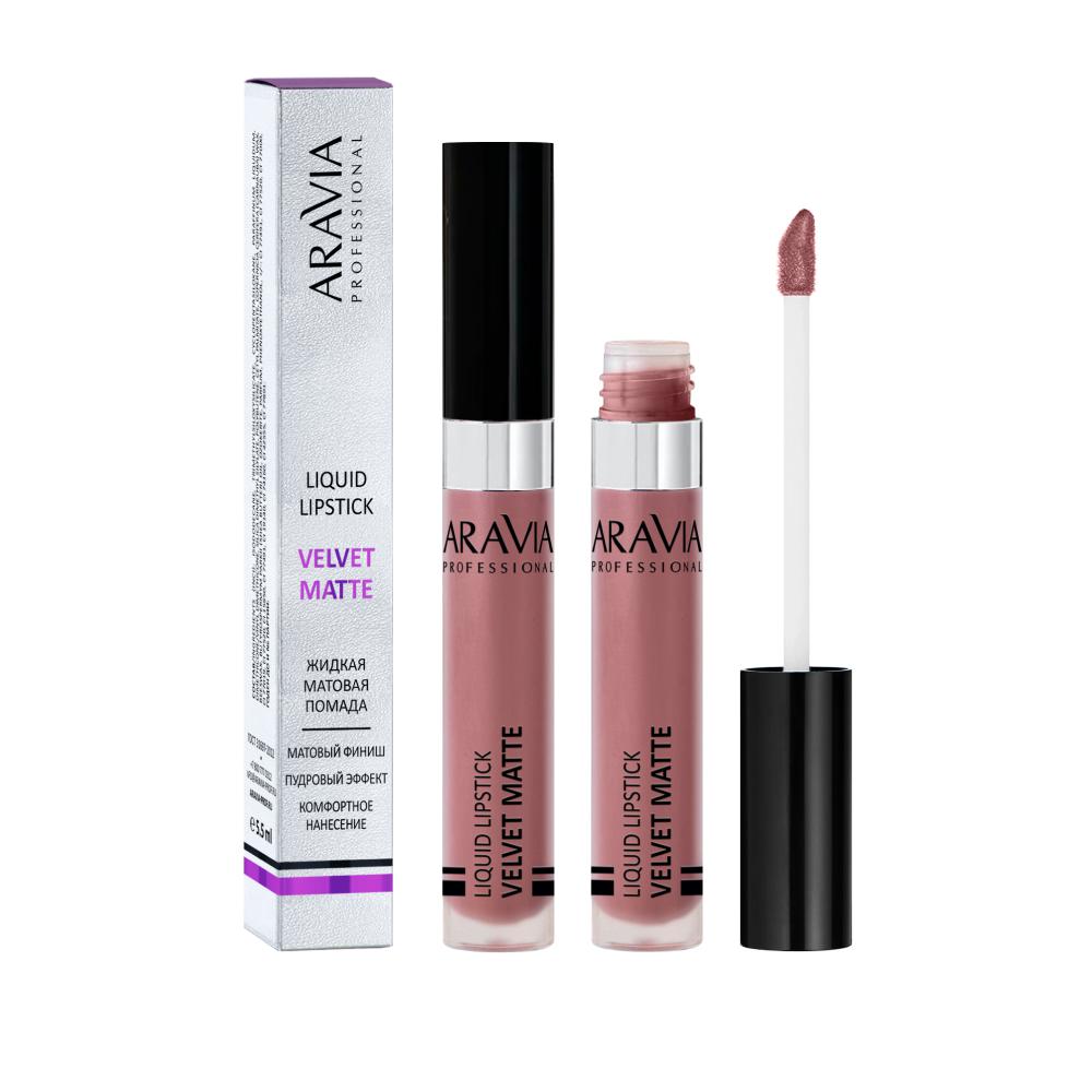 Velvet Matte Liquid Lipstick, shade 02 Soft Petals, Aravia