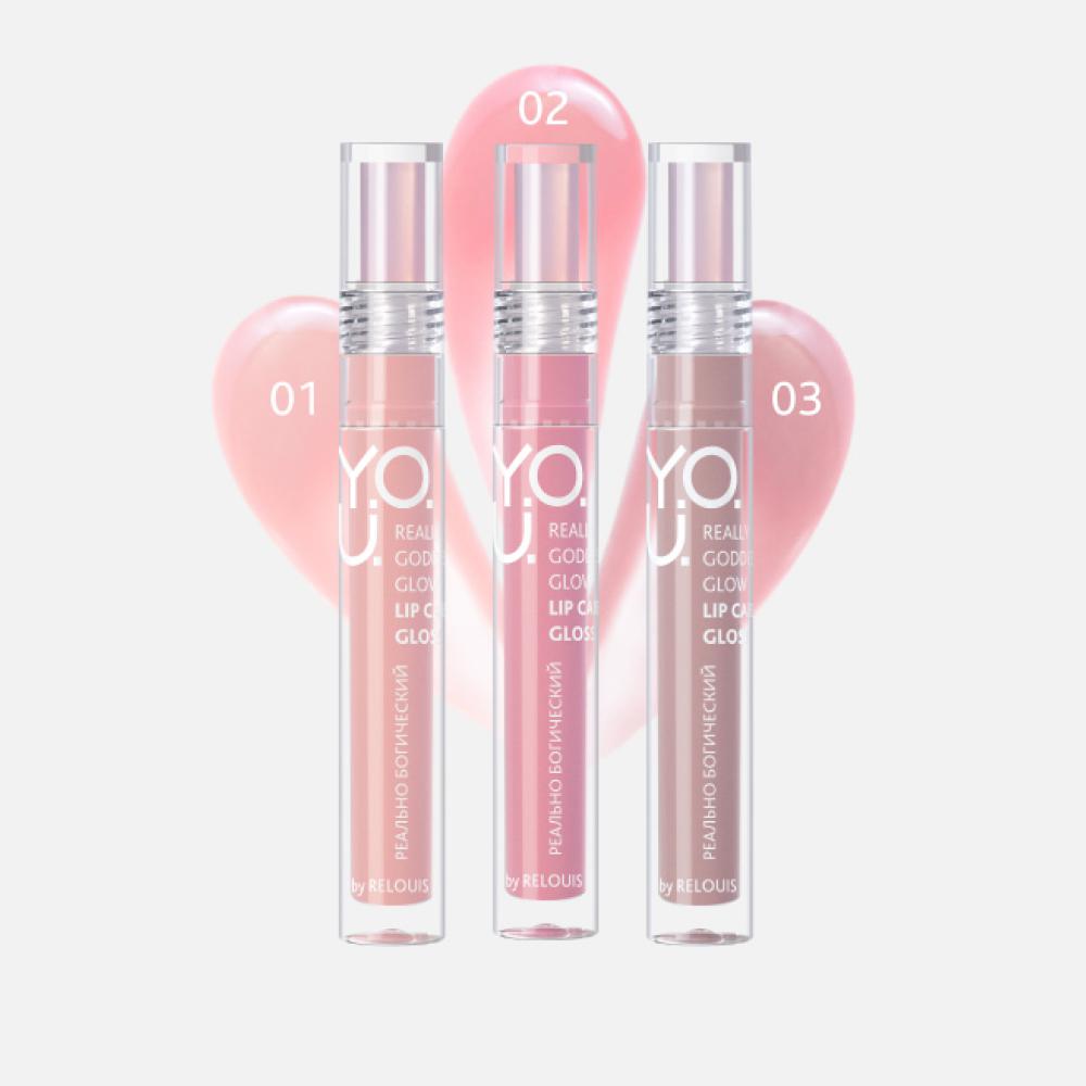 You Really Goddess Glow lip glosses, YOU by Relouis