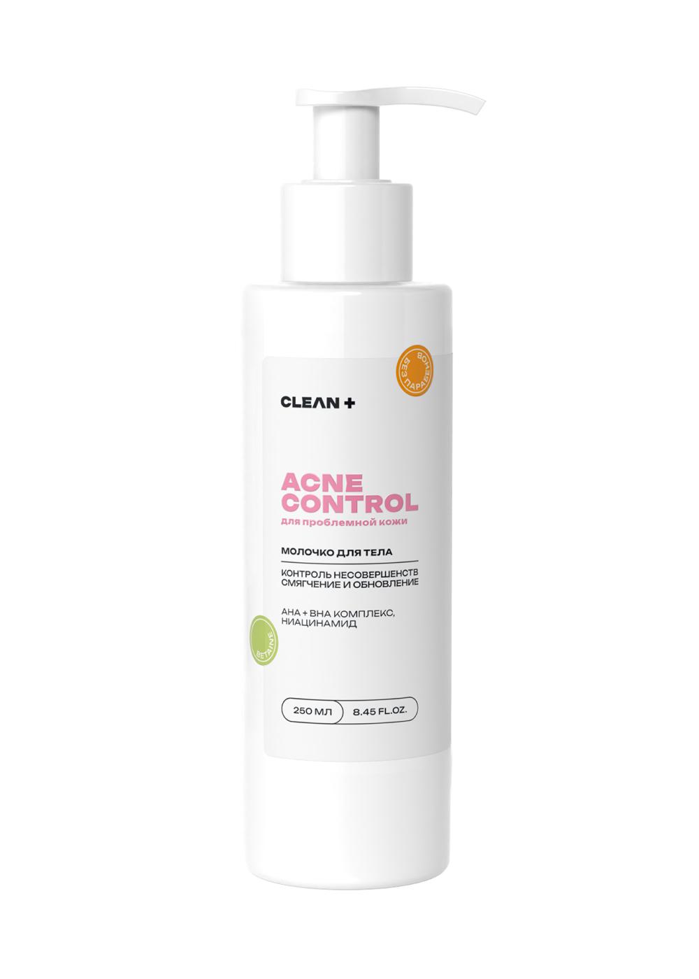 Body milk Acne Control, Clean+