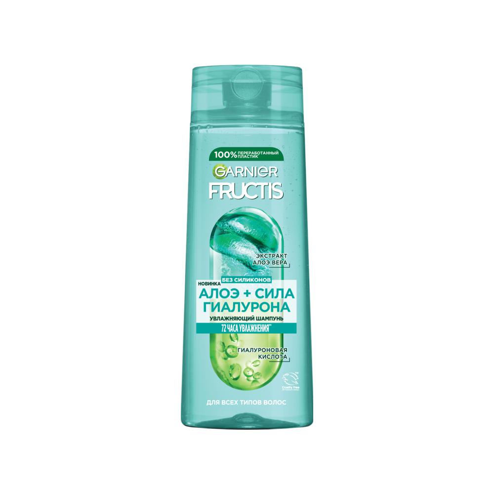 Moisturizing shampoo for hair with hyaluronic acid and aloe extract, Garnier, 520 rubles (“Rive Gauche”)