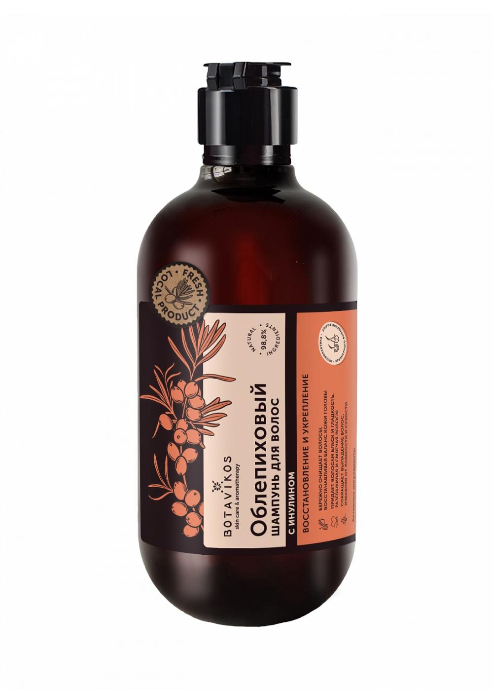 Sea buckthorn shampoo with inulin, Botavikos, 360 rubles (botavikos.club)