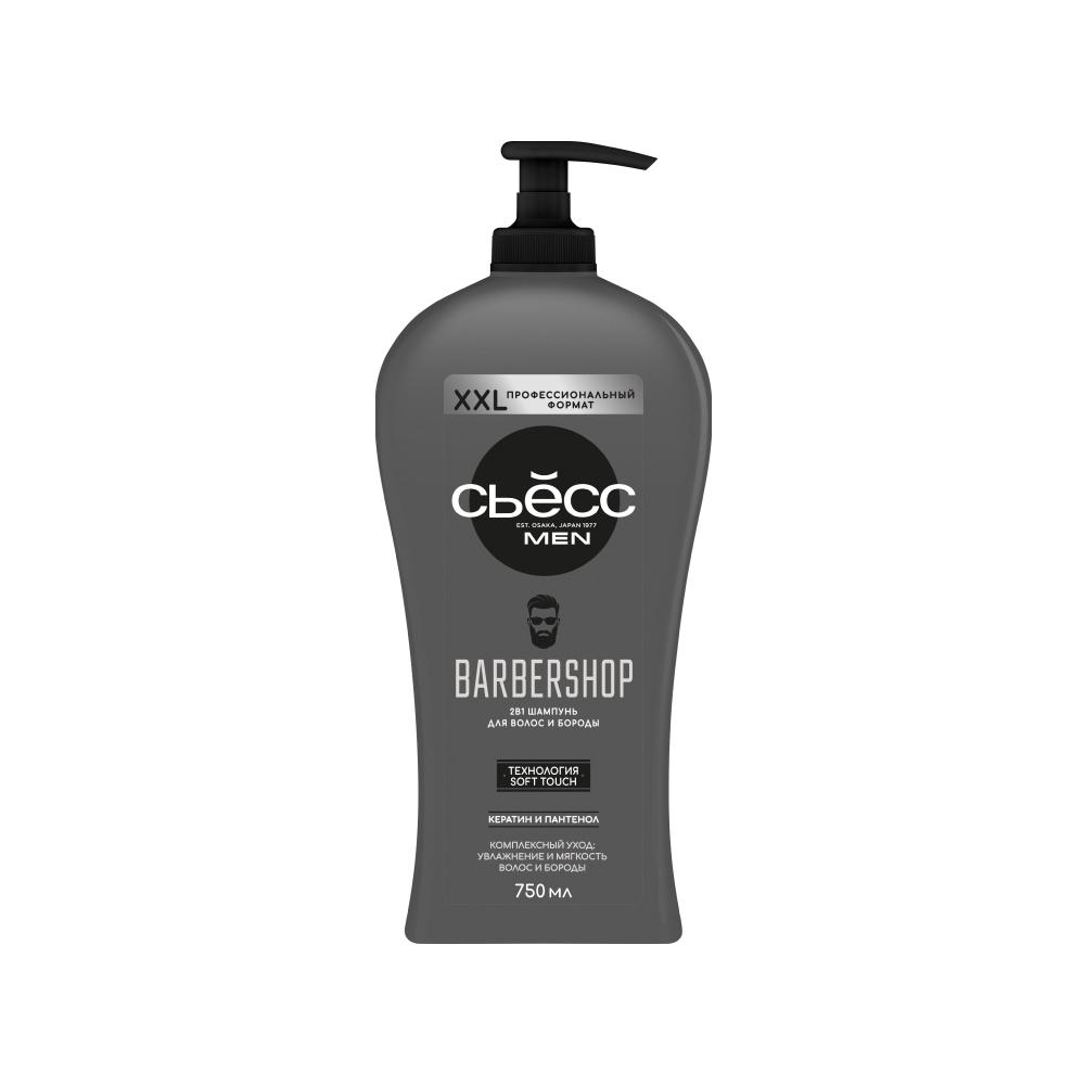 2in1 shampoo for hair and beard, Barbershop, “Siess”, 369 RUR. (Ozon)